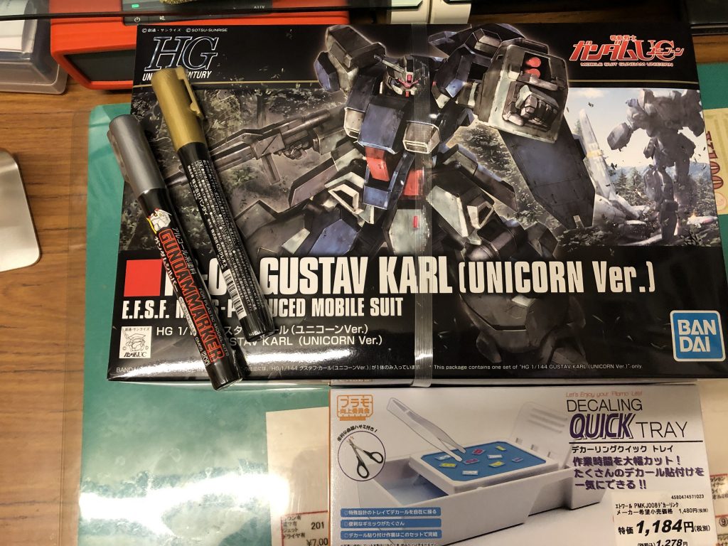 なんか違うものも買ってしまった(笑