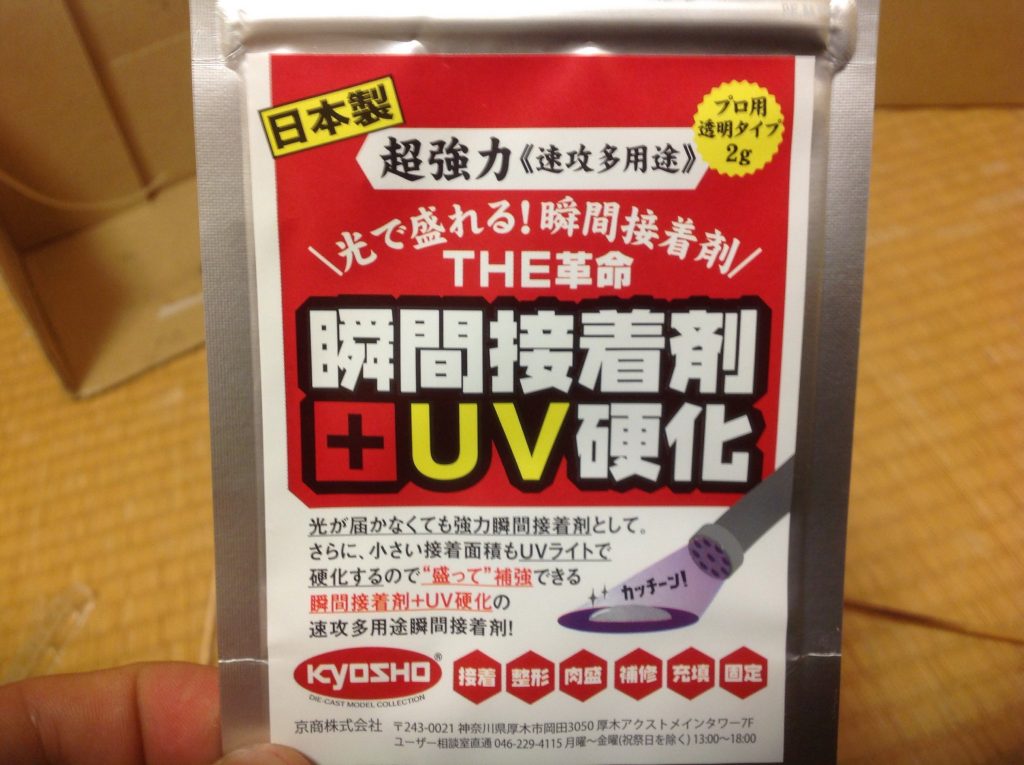 HGBD モビルドールサラ 武装強化 再投稿–9枚目/制作者:GWD@ブルネイ提督