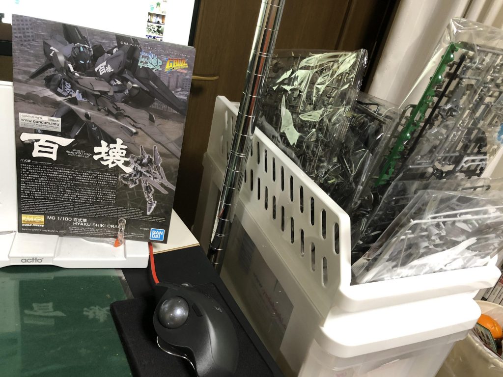 ランナー数24枚