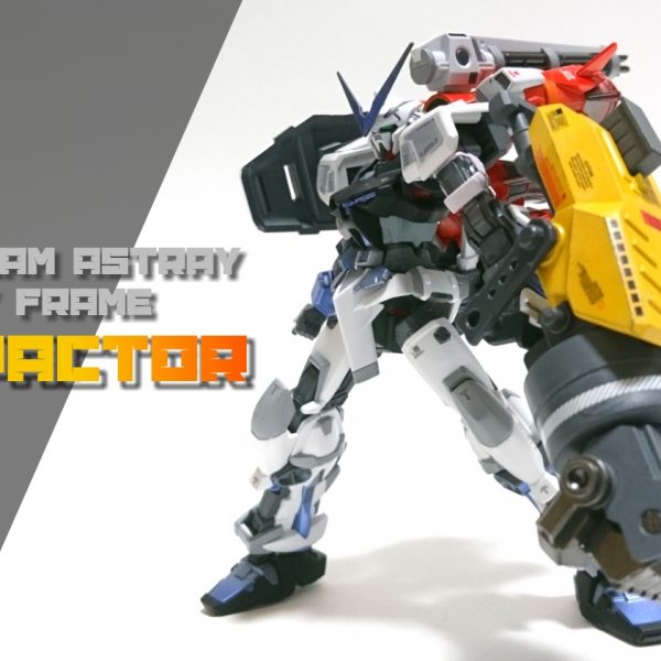 アストレイグレーフレーム/インパクター