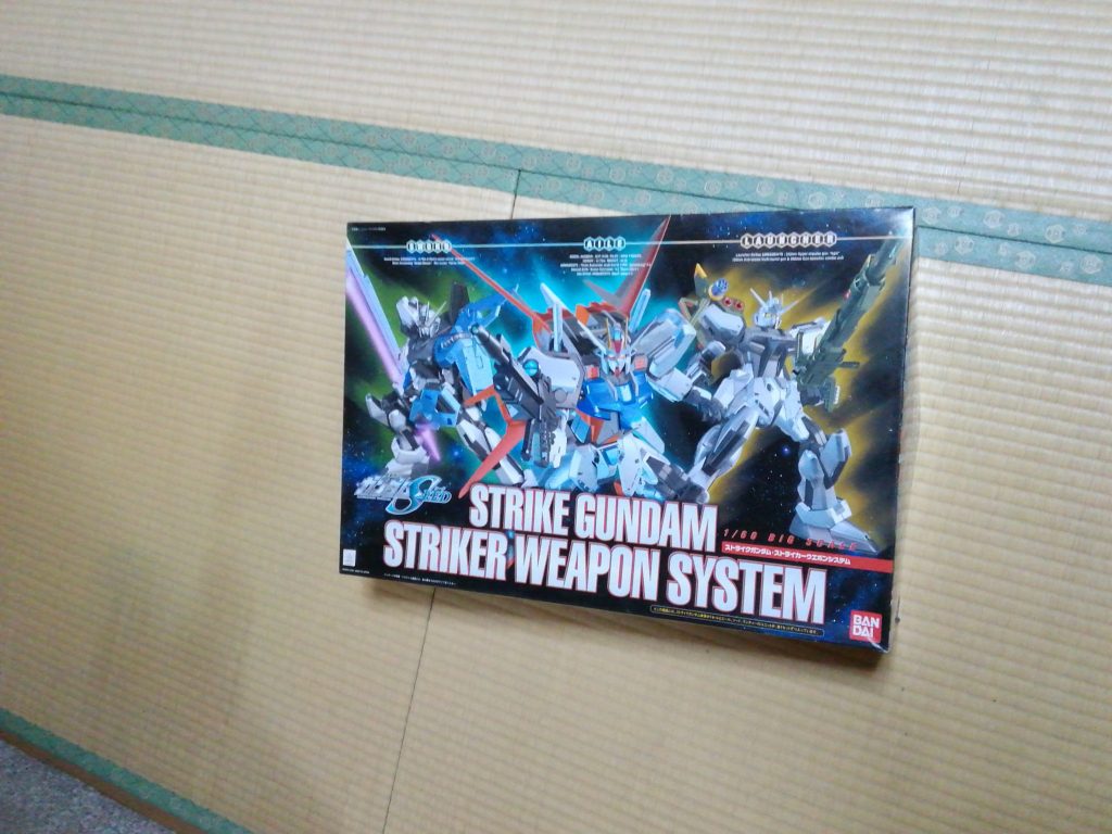 ストライクガンダムウェポンパック–2枚目/制作者：アッキー