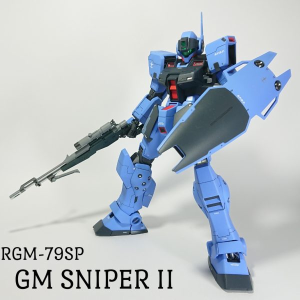 ジム・スナイパーⅡ