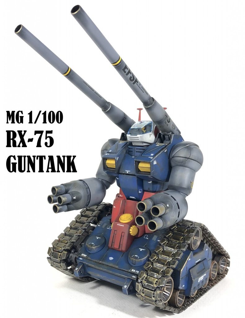 MG 　RX-75 ガンタンク 【５代目】