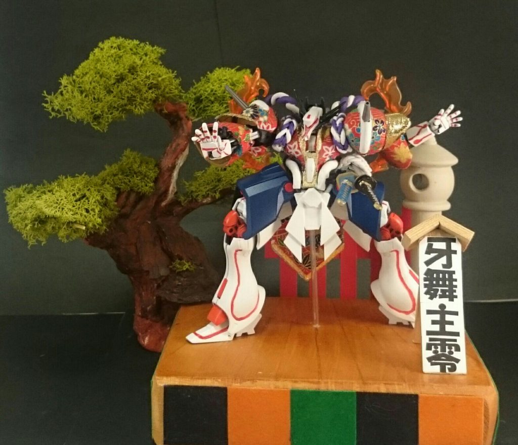 ガブスレイ（牙舞主零）–5枚目/制作者：ターボ卍