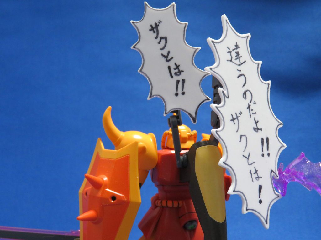 それはもうエエって!(後にも向くんかい!)