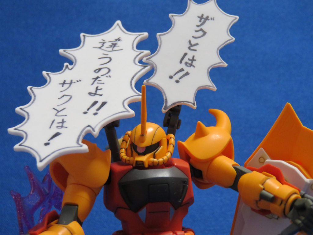 その経緯のためか、パイロットはザクと張り合うような発言に終始している。

[外観 (動画にリンクしています)](https://youtu.be/7cXe8iM04PY)