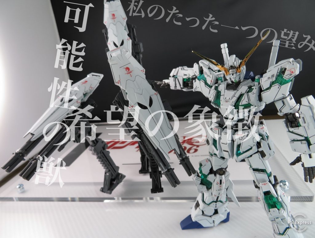 RG FULL ARMOR UNICORN GUNDAM–2枚目/制作者：@keita12203