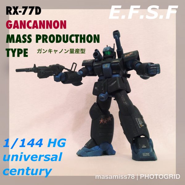 ガンキャノン量産型