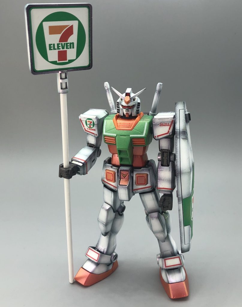 緑はトロピックサンライズ