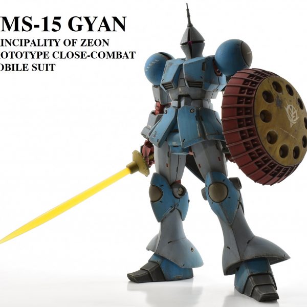 HGUCギャン(ウェザリング仕上げ)