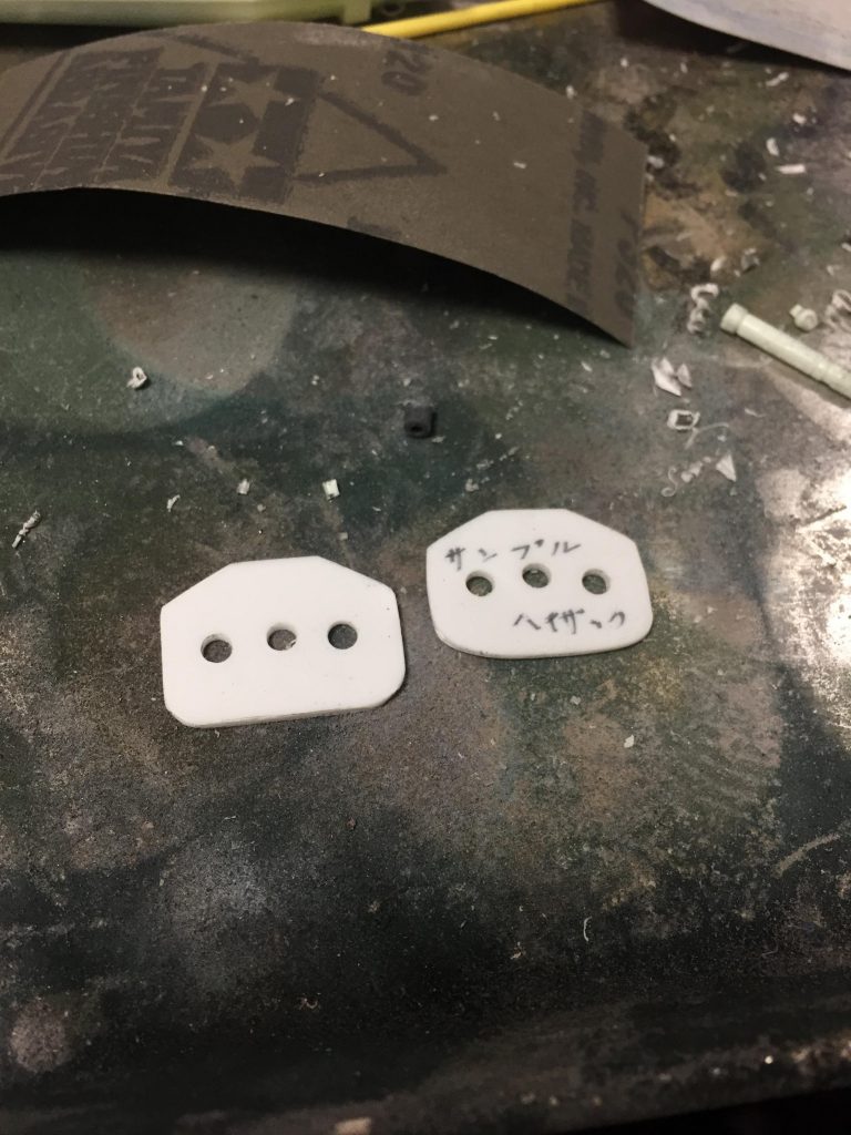 ハイザック作成用に使っている腰の基礎．
これを中心に上半身の改修してます…( ´꒳` )