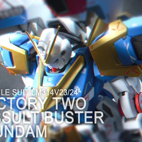 MG V2アサルトバスターガンダム ver.ka