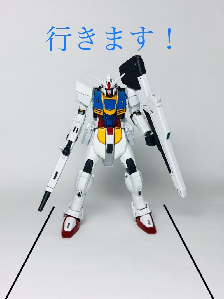 「Riku、フリーダムガンダム〔ゼロ〕、行きます!!」