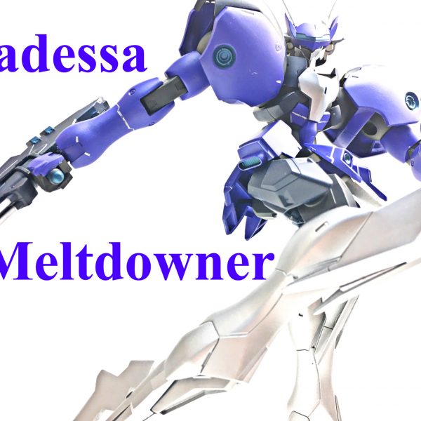 ガデッサ=メルトダウナー