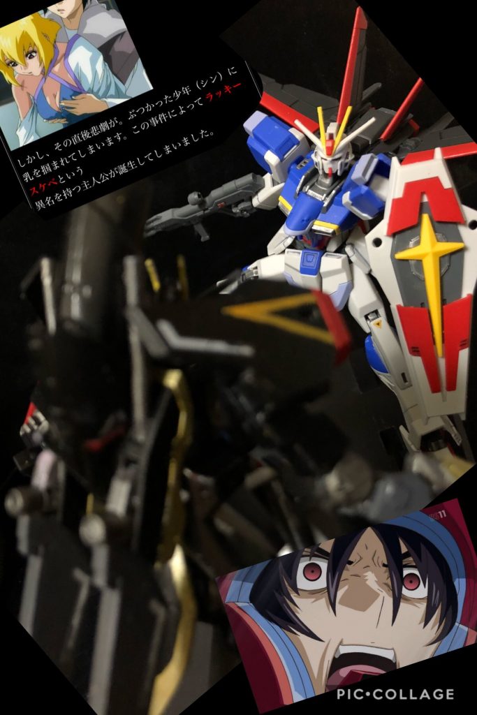 oyz「ステラ!そいつは第1話で空港で出会ったラッキースケベ君だ。」
シン「ええっ!!?思い出すトコ、それ!?」
ステラ「許さない...!オマエ、オマエ、オマエーーーーーっ!!」
シン「えーーっ!?ステラ!!ちょ!ストップ!待って!!やめるんだ!ステラァー!」