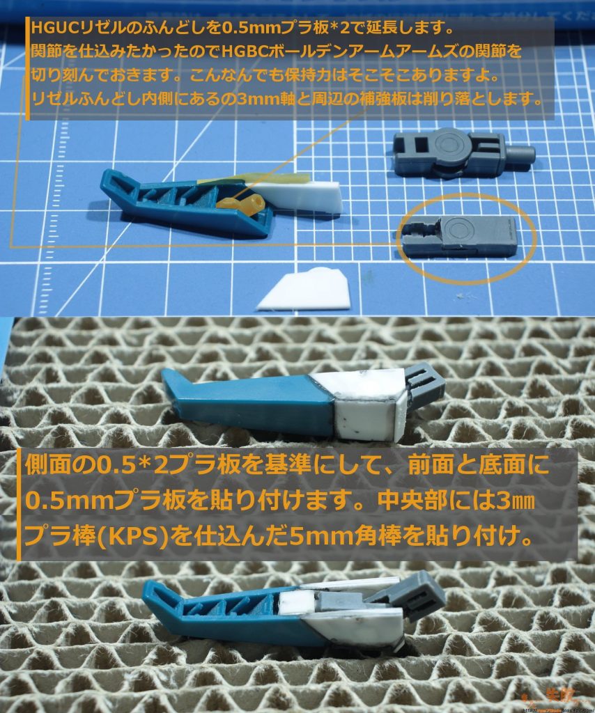 ## しっぽの製作

某模型投稿サイトのコンペのテーマが