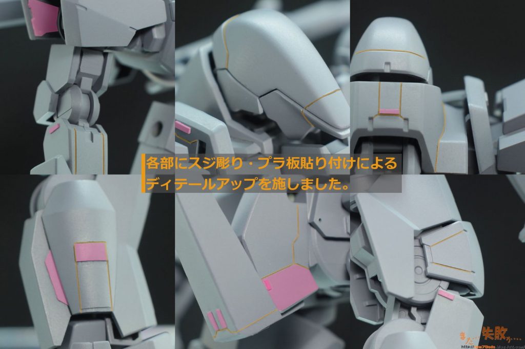 ## スジボリとプラ板貼り付け

各部にスジボリを施したり、プラチップを貼り付けてディテールアップ！
新規のデザインラインを彫るようなセンスは無いので、元のデザインを生かす方向で…。

画像はサフ吹き後