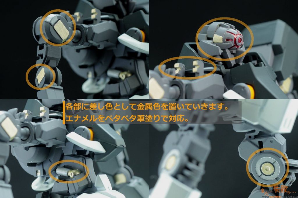 ## 細部の塗り分け

フレームの塗り分け。
各部に金属色を足したくらいですね～。