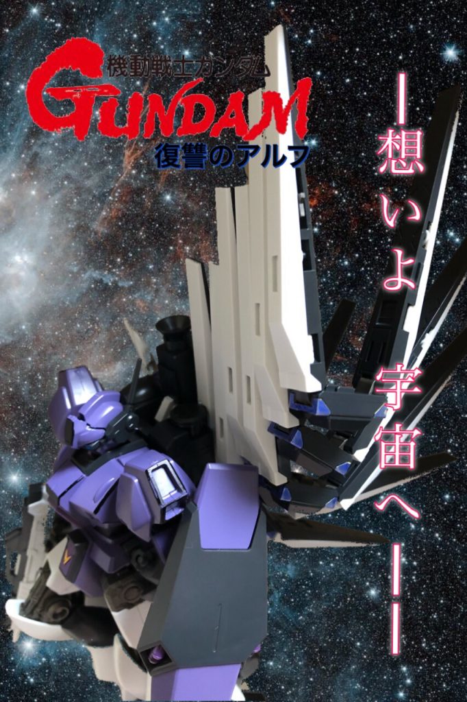 映画ポスター風。オールiPhone編集なのでクオリティが低いのはお許しを。