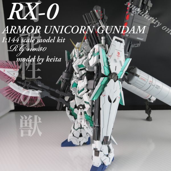 RG FULL ARMOR UNICORN GUNDAM