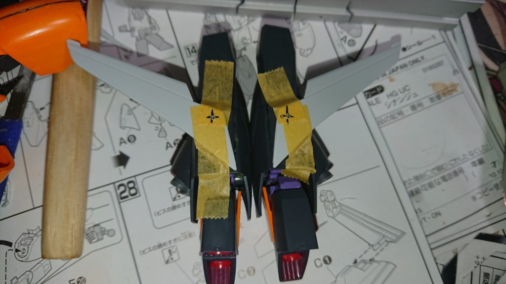 アッシマー–2枚目/制作者：兜龍