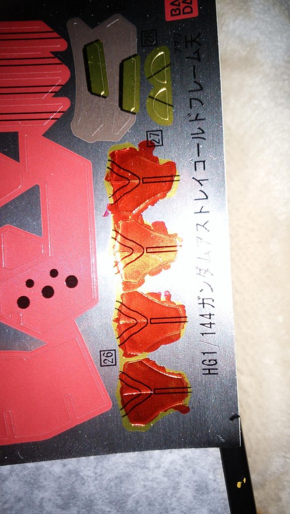 一部以外のホイルシールはもったいないのでクリアーレッドなどに塗って使いました
使った色はクリアーレッドとあずき色です