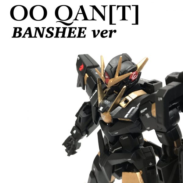 RG 1/144 ダブルオークアンタ バンシィカラー