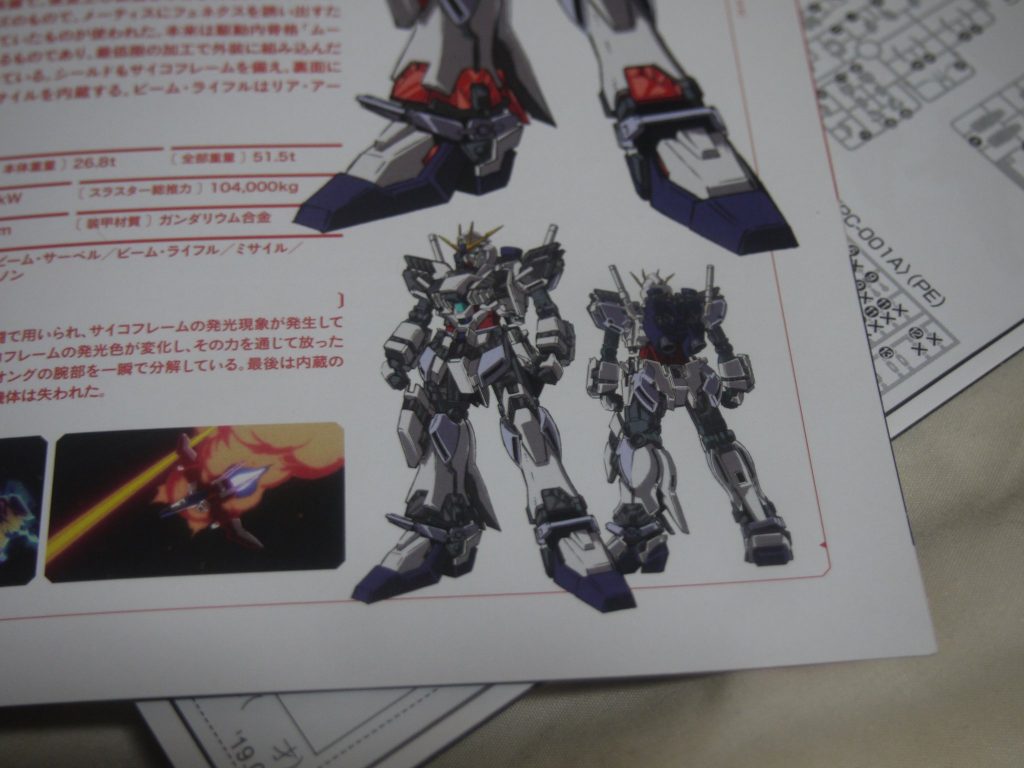 最後にこちらが再現元の画像です