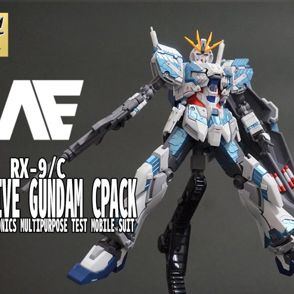 HGUC ナラティブガンダム C装備 【共鳴Ver.】