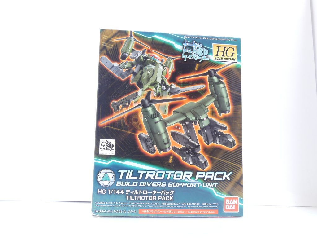 （小説パートの補足）・今回だけはロンメル隊長に譲って。・ティルトローターは「プロローグ」後に完成した設定にしました。