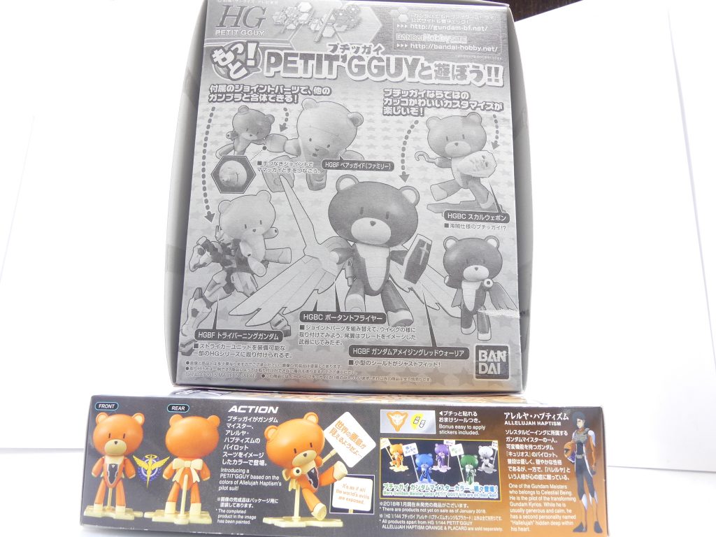 【ガンプラデータ】キット種別:HGPG(HGプチッガイシリーズ)発売:2015年5月~展開中価格:500円(税抜き)~関連ガンプラ:HGBF ベアッガイF(大元のガンプラ。プチッガイ付属)HGBF ベアッガイP(「アイランド・ウォーズ」での戦闘時はプチッガイ チャチャチャブラウンを装備したF仕様に戻して使用)ハロプラ ハロ各種(ピース型スタンドを連結可能)BB戦士 ガンダムバルバトスDX(メイスをチャチャチャブラウンが使用。日本ではガンダムベース限定、EXスタンダードのバルバトスでも対応)