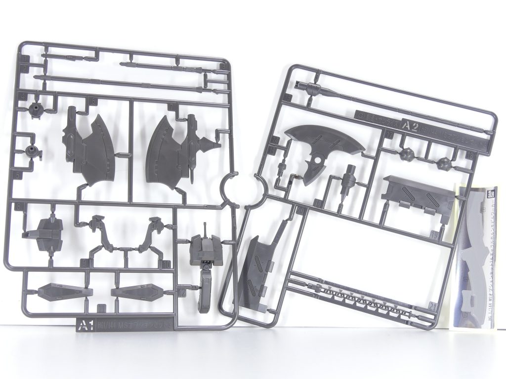 ランナー。独立して成形された鎖が最大の目玉。ブリッジは珍しく･･･武装ごとにはありません。その理由は下記。よって、単体ではハルバードを取り出せないということになってしまうのですが（鉄華団コンプリートセットには付属）。