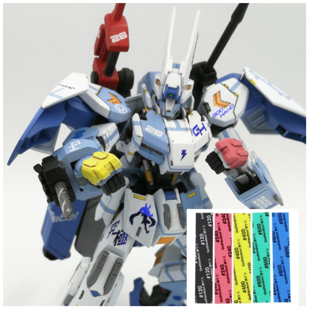 ·ナックルガード
ナックルガード表面に特殊なザラメ上の加工を施し、殴る際に装甲を削り取る効果があります。
こちらは「神ヤス」の240番·400番をイメージしました。