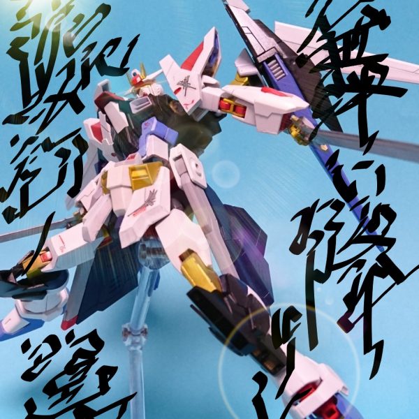 舞い降りしオリジン