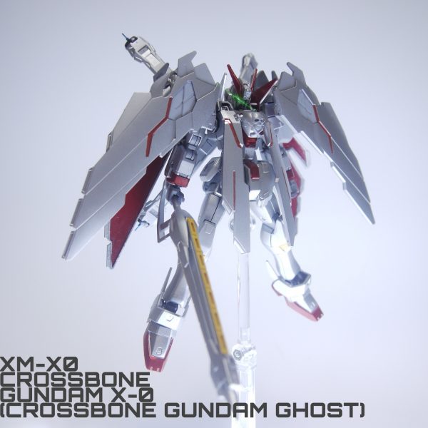 クロスボーンX-0フルクロス