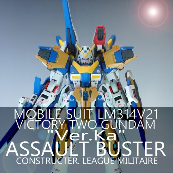 MG V2ガンダムアサルトバスター