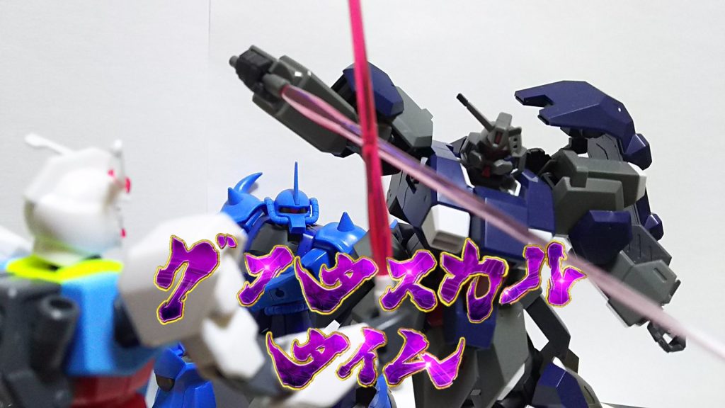 一発ネタなので画像これだけなんですぅ・・・

うちわけ：
グスタフ・カール
リバイブグフ
ＧＢＮベースガンダム（RX-78代理）

ふざけてグフタスカール、グフタスカール言っていたから
変に学習してしまいヨドバシさんの所で商品が検索できない始末。

いや、あのね、最近投稿してなかったから・・・
うん・・・こんどはまじめにやる・・・