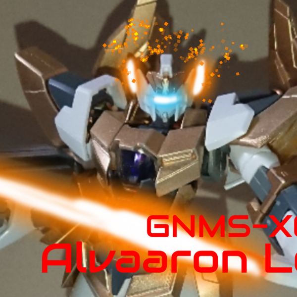 【戦慄！ネオダイバー】アルヴァアロンレオーネ