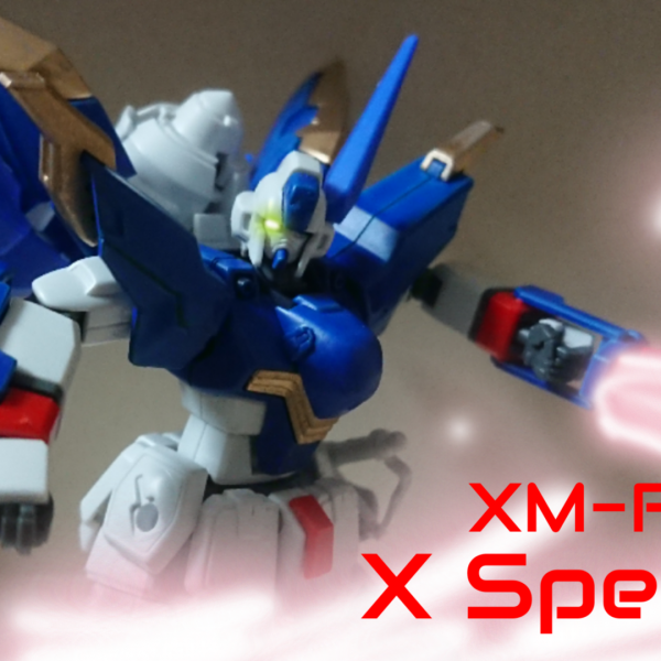 【戦慄！ネオダイバー】Xスペクター