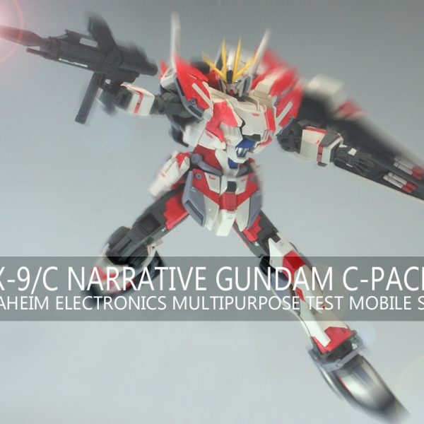 HGUC ナラティブガンダムC装備