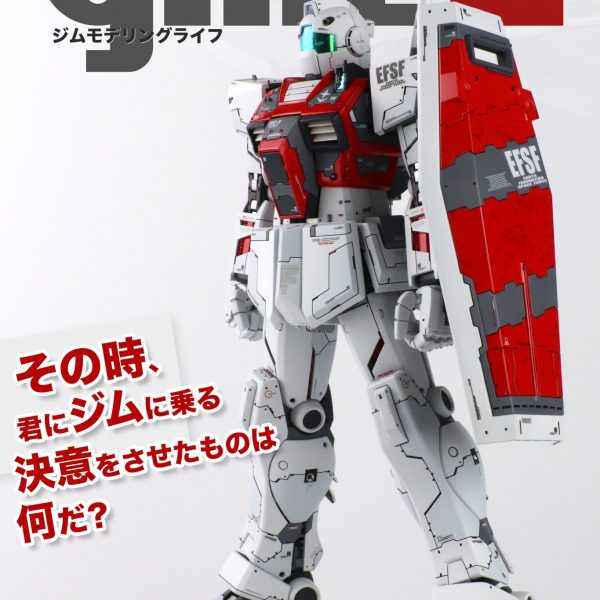 Gml Rms 179 Gm2 Jewel Line Series さんのガンプラ作品 Gunsta ガンスタ