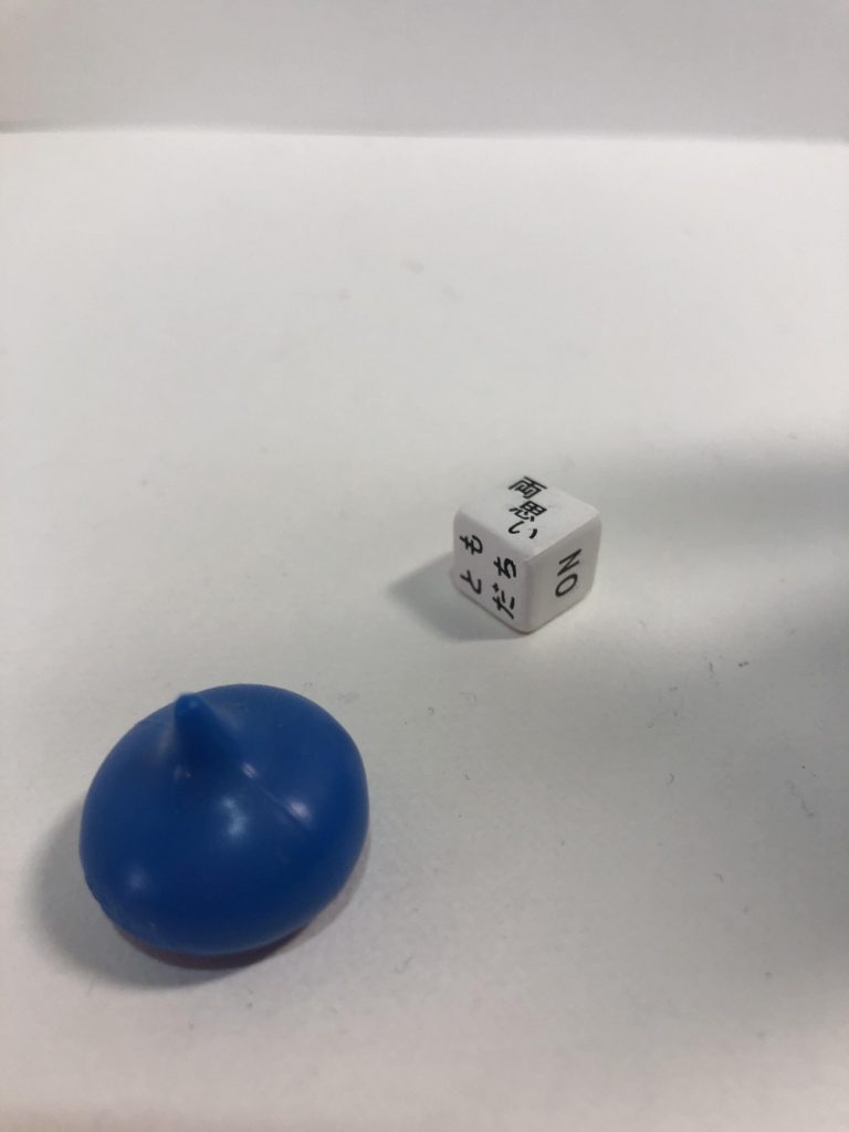 「告白」–4枚目/制作者：石の湯