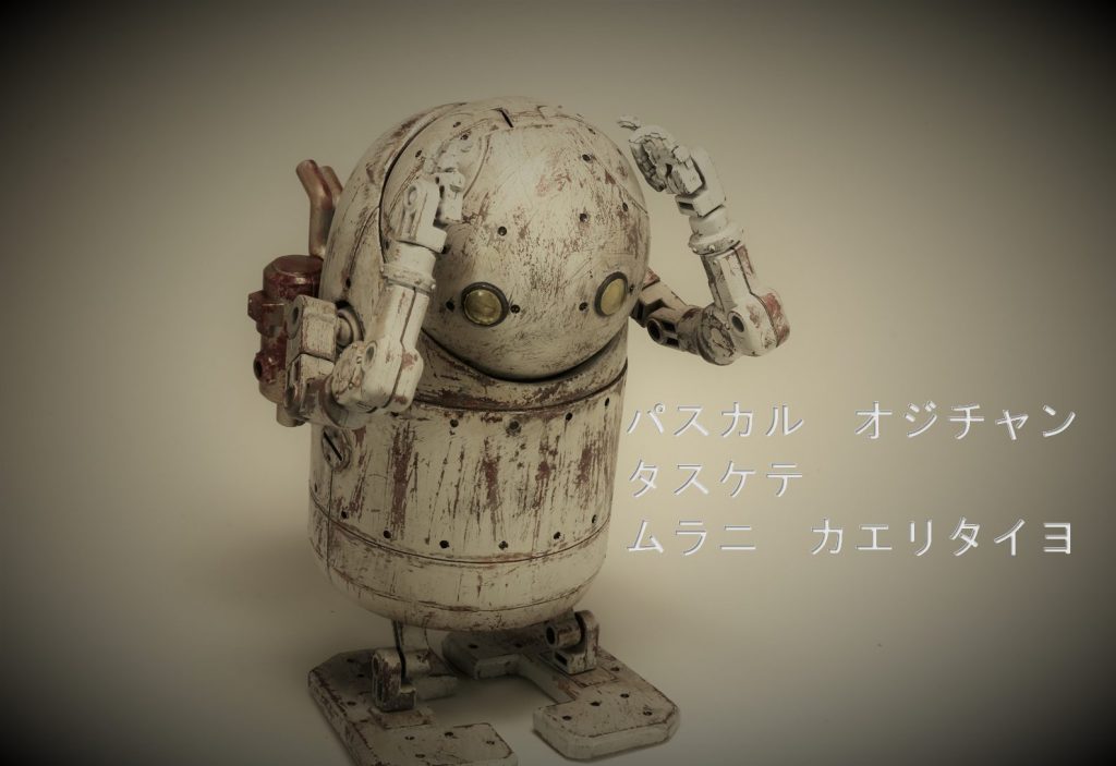 廃工場の中でパスカルを待つ子供たち・・・・この後・・・