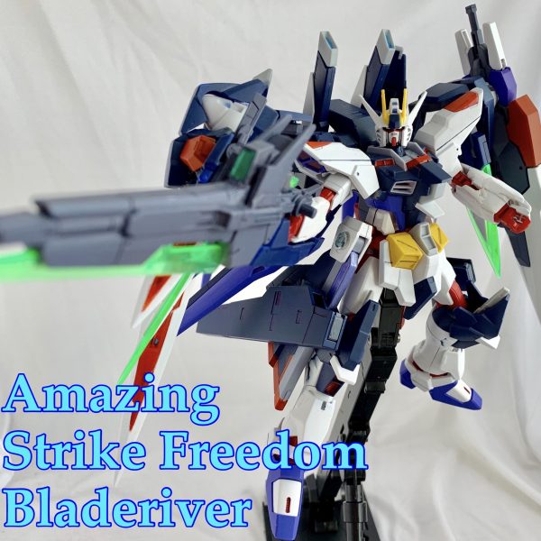 アメイジングストライクフリーダム-ブレイドライバー