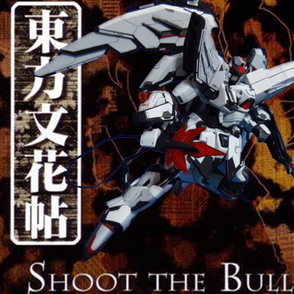 ガンダムコルヴィスエピオン