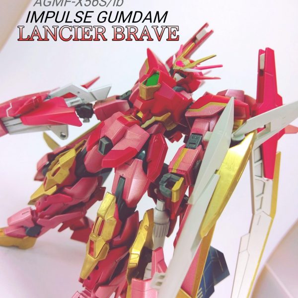 インパルスガンダム ランシエブラーヴ