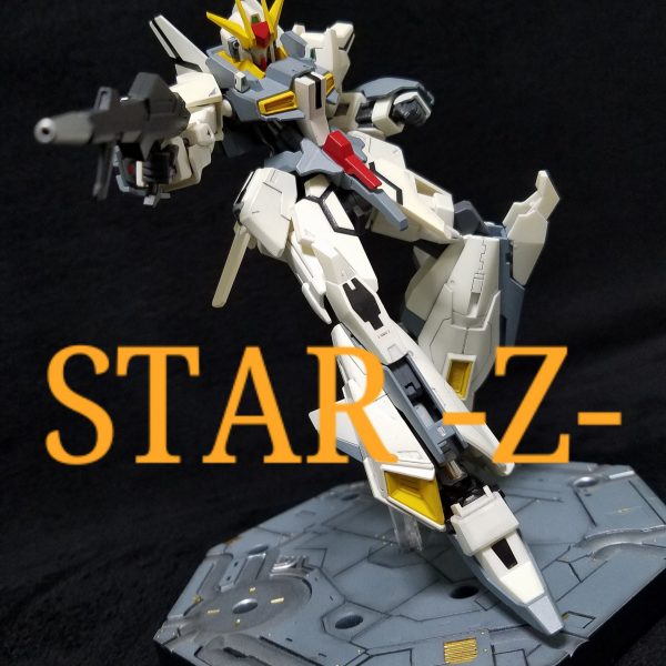 スターゼーター