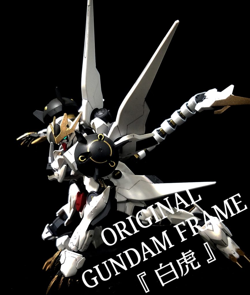 ORIGINAL GUNDAMFRAME 〘 白虎 〙