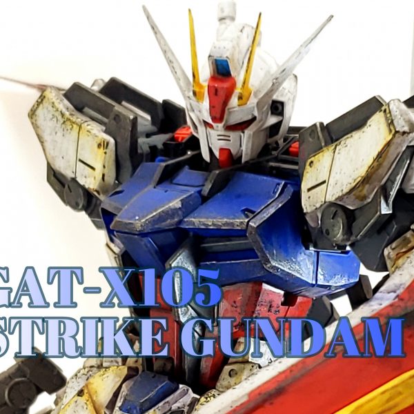 MG エールストライクガンダム Ver.RM