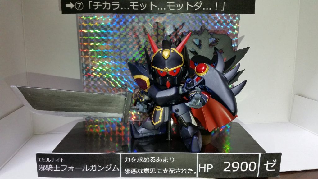 カードダス風の台座も作りました。時代はジークジオン編のキャラなので、ジークジオンに意識を支配されたという設定です。